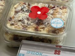 -红花点心局(大观园店)