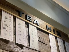 -成川茶店·潮汕工夫浓茶(万象店)