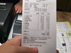 账单-嘿嘟嘟·肋条烧肉放题(爱融荟城店)