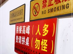 -赵家牛肉砂锅(台西三路店)