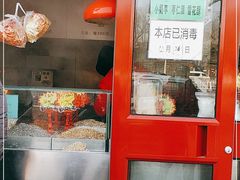 门面-秋栗香(地安门店)