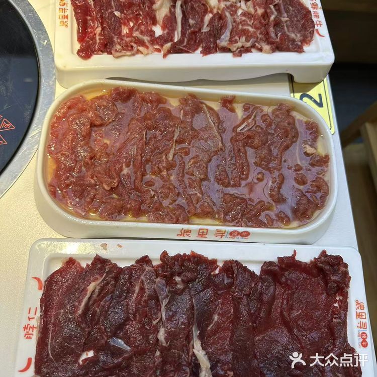 新鲜的牛肉直接入口[色]