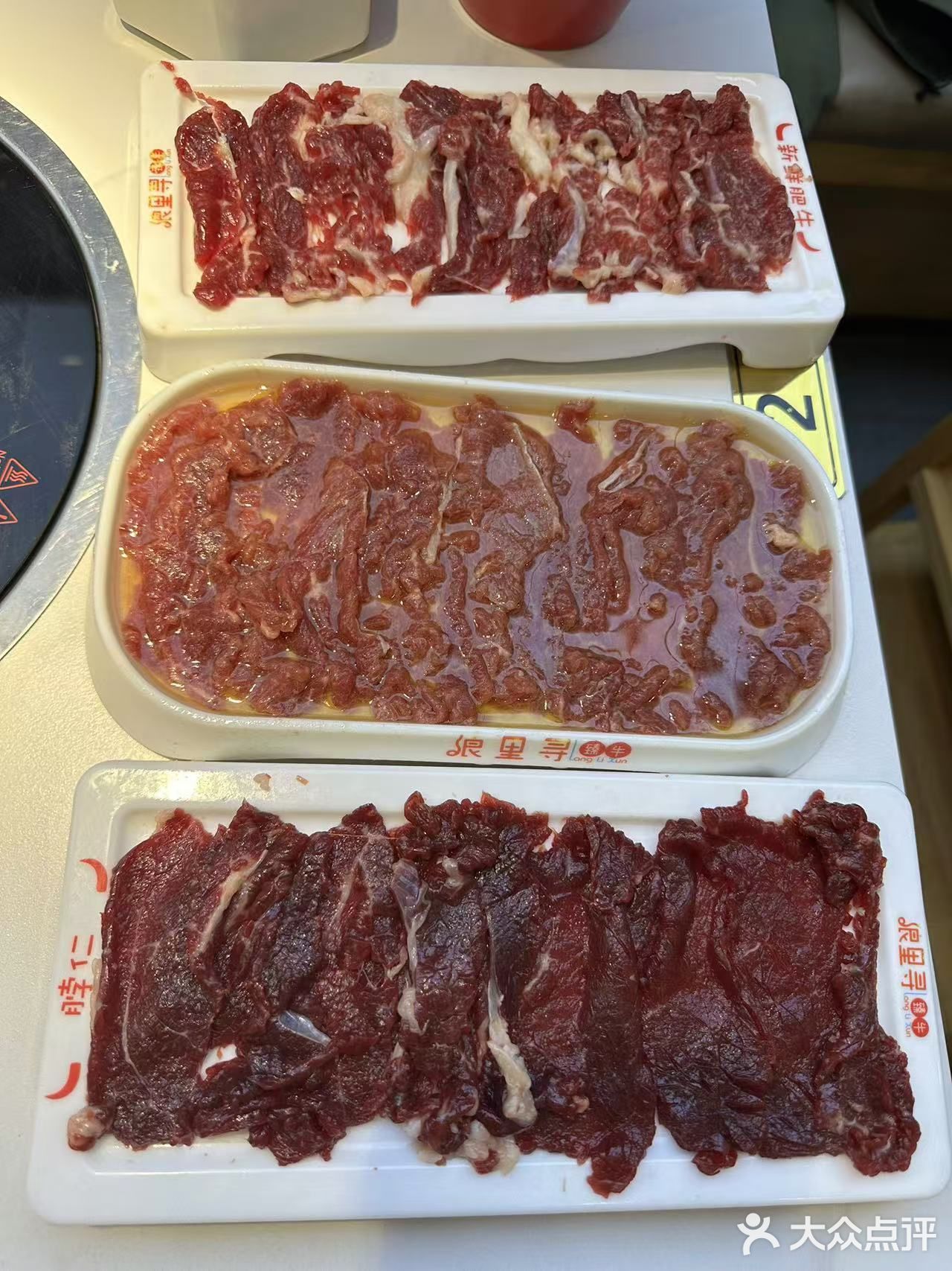 新鲜的牛肉直接入口[色]