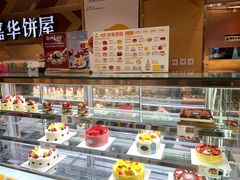 -嘉华饼屋JOY BAKERY(南屏街店)
