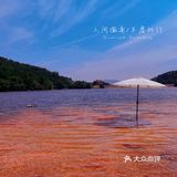 武汉最美沙滩🏖