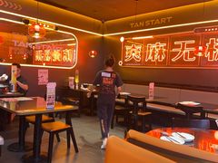 -探鱼·鲜青椒爽麻烤鱼(广州欣荣广场店)