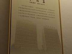 -筋骨堂热敷推拿按摩(招商花园城店)