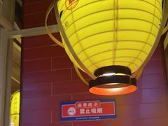 大堂-芝小官毛肚火锅海鲜自助(淮安清江浦区新亚店)