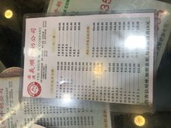 菜单-义顺牛奶公司(庇利金街店)