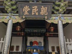 -平遥古城