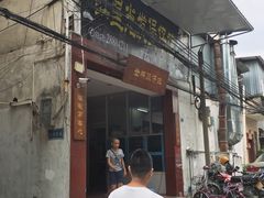 -红星光发煲仔饭(大石街店)