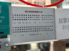 -维记咖啡粉面(福荣街店)