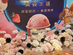 -美姿水荟美食水疗