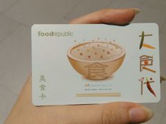 -龙门烤鱼(东方宝泰店)