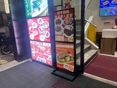 -和平馆·地道港澳茶餐厅(西门口店)