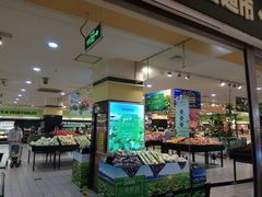 -北京华联生活超市(北京常营店)