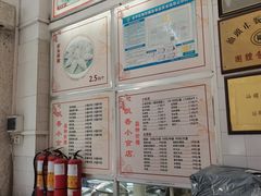 -飘香小食店(国平路店)