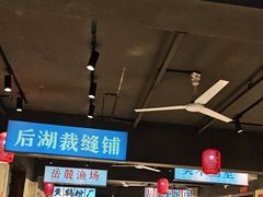 -后湖小院·乡野田园菜