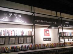 -8锅臭臭锅·正宗台湾小火锅(中心五路店)