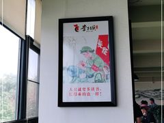 -李子坝梁山鸡(李子坝大鸡哥店)