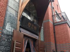 门面-钟书阁(松江泰晤士小镇店)