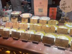 -富华斋饽饽铺·宫廷糕点·伴手礼(护国新天地店)