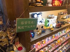 -南山杂货铺(昙华林路店)