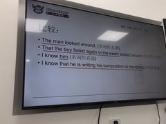 -牛学教育雅思托福PTE·小语种培训(小寨校区)