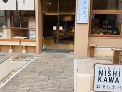 -银座仁志川·生吐司专门店(香港广场店)