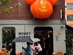 -Money Shops(愚园路店)