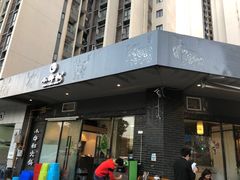 门面-小牛叔鲜切牛肉·火锅·烤肉自助(公济桥路店)