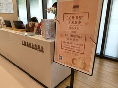-徐家汇书院