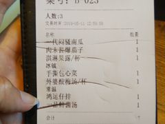 账单-弄堂里· 江南名肴(西湖龙井路店)