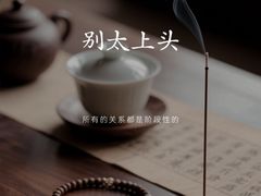 -曼朗心理咨询·旗舰店