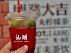 梅子苏打-茶月山·潮汕茶店(天河北店)