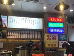 -美芝莲(领展购物广场中关村店)