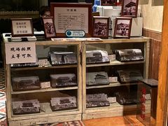 -和平菓局(王府井店)