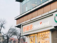 -好利来(宣武门店)