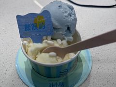 -苏小糖(鼓浪屿三丘田花园店)