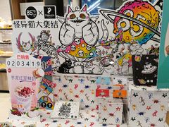 -85度C(上海兰溪二店)