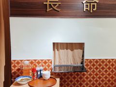 -福米小馆