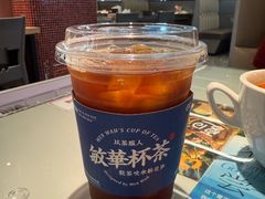 -敏华冰厅(平安金融中心店)