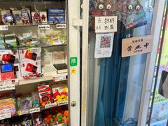 -童年小卖铺(五道营店)