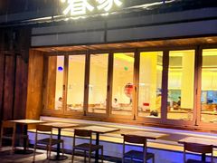 -春家·非遗手工小吃(徐汇万科广场店)