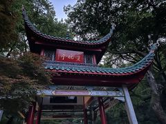 -岳麓山风景名胜区