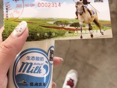 -大连铭湖国际观光牧场