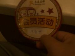 android_upload_pic-汉丽轩韩式自助烤肉(大学城龙湖U城天街A馆店)