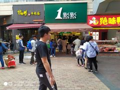 门面-探鱼·鲜青椒爽麻烤鱼(广州南沙万达广场店)