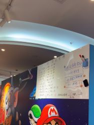 -斯坦熊亲子密室(富力广场店)