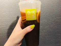 -奈雪的茶(中粮祥云小镇店)